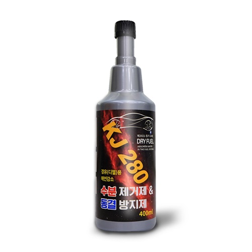 KJ280 수분제거제 동결방지 400ml