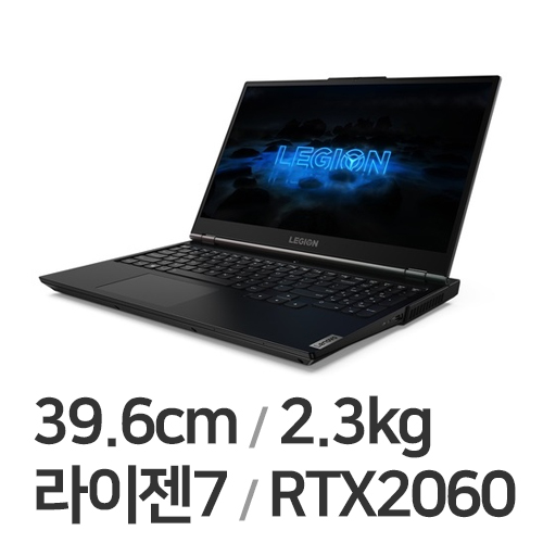 레노버 LEGION 5 15ARH R7 ZEN PLUS PRO (SSD 256GB)_이미지
