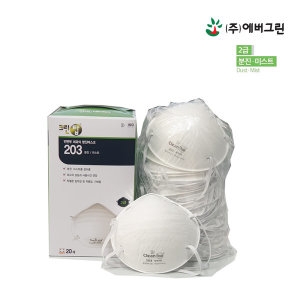 크린탑 203 방진마스크 2급 20EA 1개