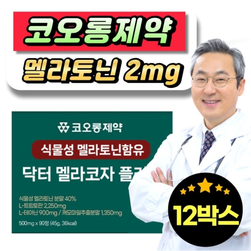 코오롱제약 닥터 멜라코자 멜라토닌 플러스 30정 (12개)_이미지