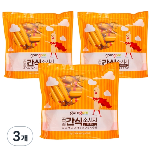 곰곰 간식 소시지 오리지널 50개입 1kg (3개)_이미지