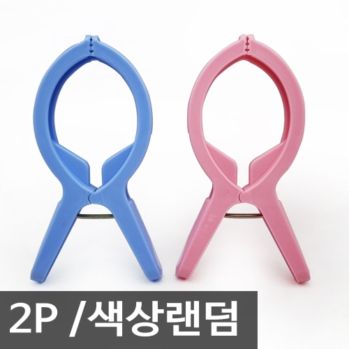 제일 봉 이불집게 2P 건조대 양말 빨래 행거_이미지