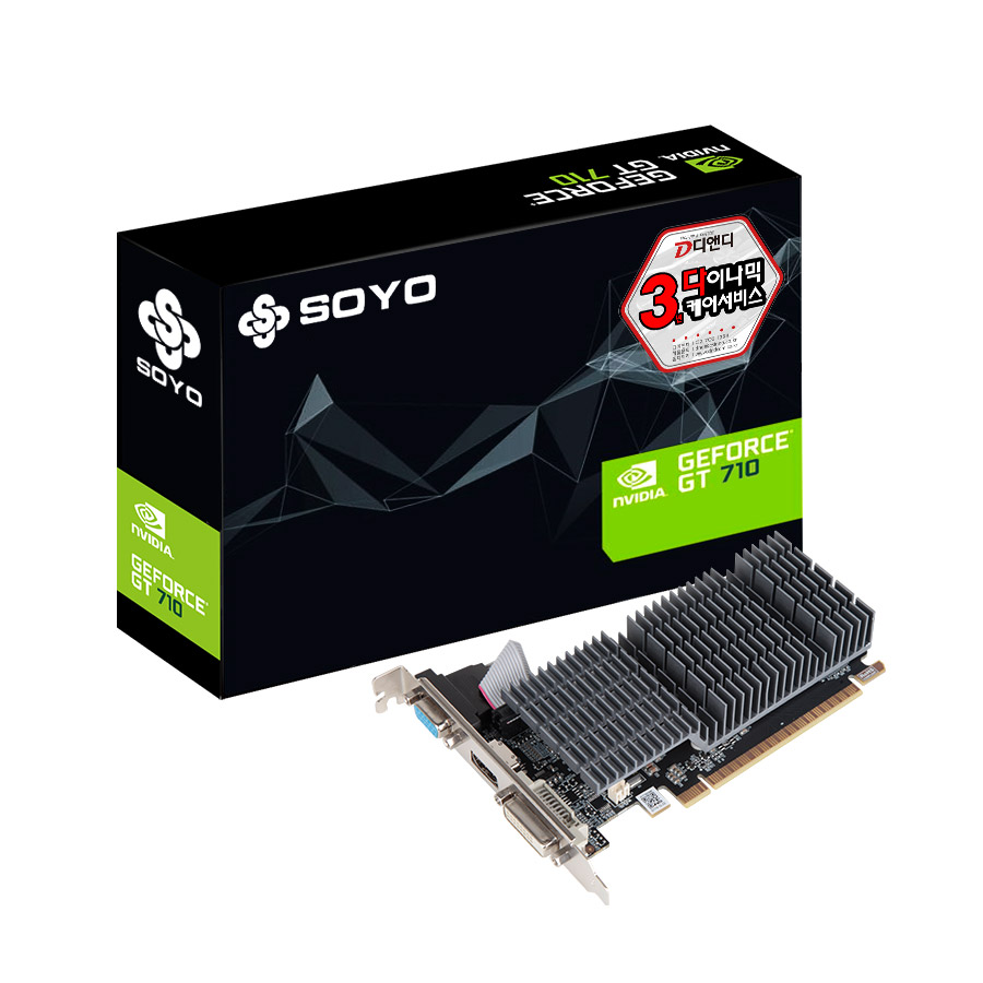 SOYO 지포스 GT710 파이어 드래곤 D3 1GB