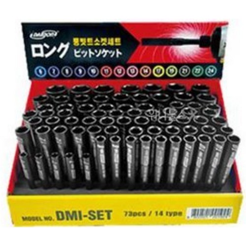 다이몬 롱 비트소켓 일체형 세트 DMI-SET (73pcs)