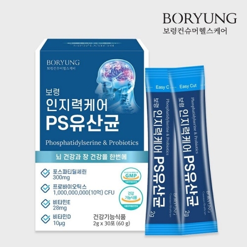 보령 인지력케어 PS 유산균 30포