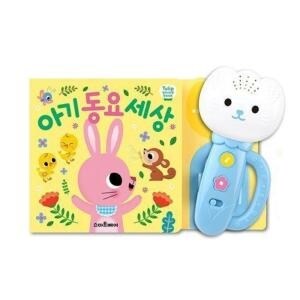 레인보우 불빛 하늘이 마라카스 아기 동요 휴대용 <b>튤립</b> <b>사운드</b><b>북</b> CE65619