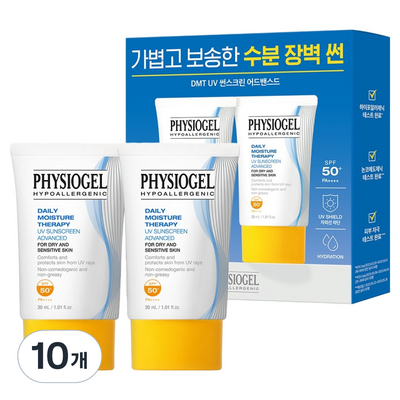 스티펠 피지오겔 DMT UV 어드밴스드 썬스크린 30ml (10개)