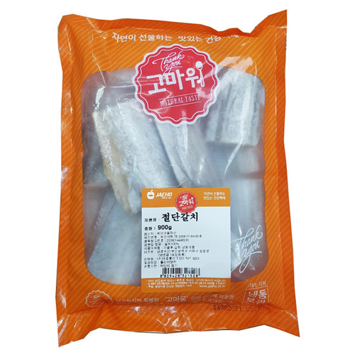 재호물산 손질된 냉동 절단 갈치 900g (2개)