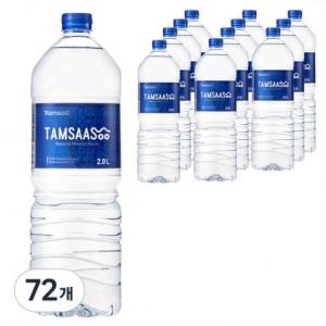 탐사 탐사수 2L