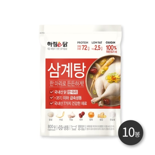 하림 하림이닭 한마리 삼계탕 800g (10개)_이미지