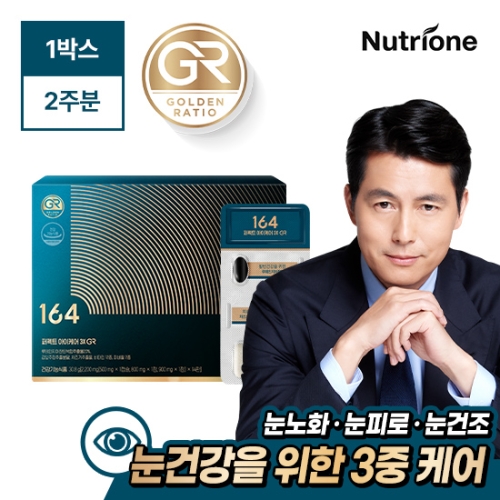 뉴트리원 164 퍼펙트 아이케어 3X GR 14팩 (1개)_이미지
