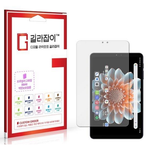 ���� ������� ALLDOCUBE iPlay70 �̴� ���� BBAR ��ȭ�� ������ȣ�ʸ�