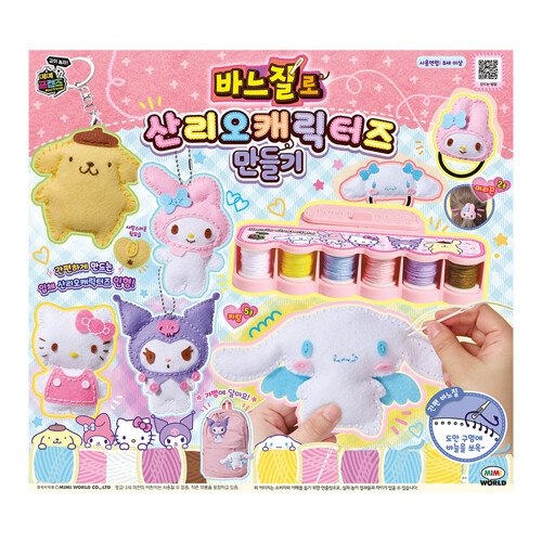 미미월드 바느질로 산리오캐릭터즈 만들기이미지입니다. 누르면 해당 게시물로 새창이동합니다.