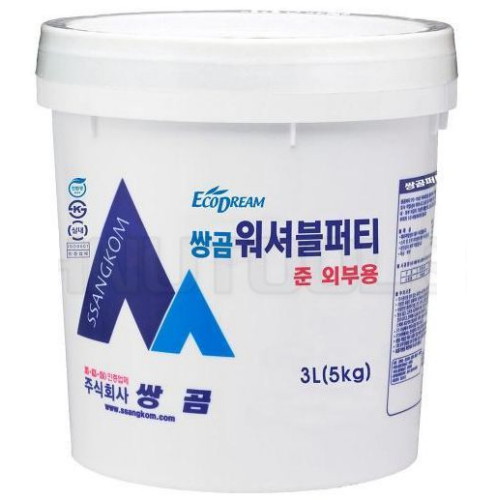 워셔블퍼티 준외부용