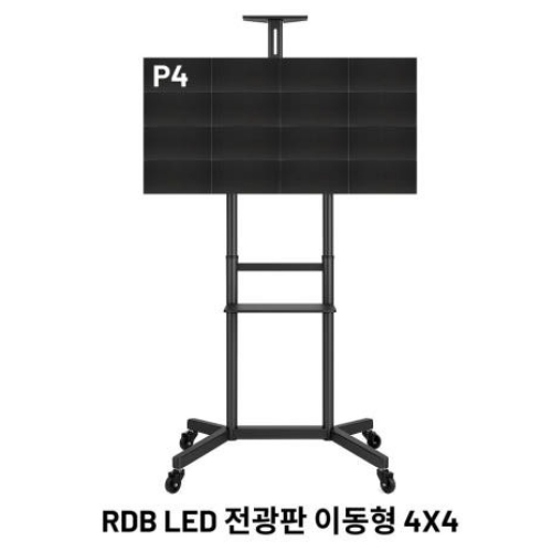 알에프 RDBP40S-56OMW (이동형 스탠드)_이미지
