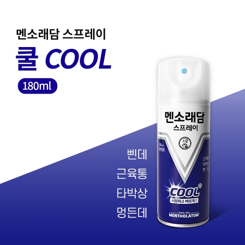 쿨 스프레이 200ml