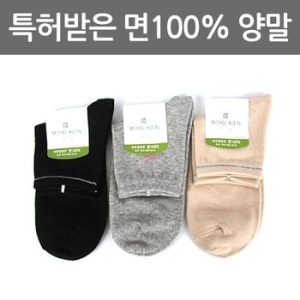  탠디 여자 케쥬얼양말 은사 5켤레 L1101
