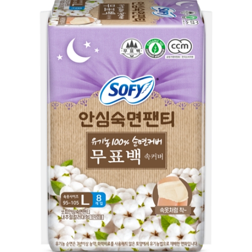 LG유니참 쏘피 안심숙면팬티 유기농 100% 순면커버 무표백 속커버 대형 L 8개 (1팩(8개))