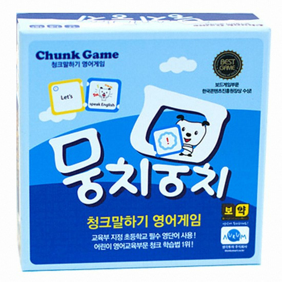 드림메이커스 뭉치뭉치 청크말하기 영어게임