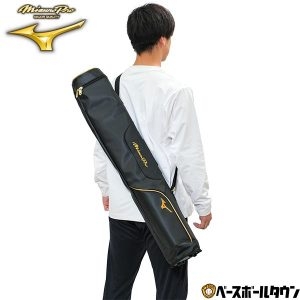 미즈노 프로 야구 배트 방망이 케이스 3개입 야구 가방 FJTB000이미지입니다. 누르면 해당 게시물로 새창이동합니다.