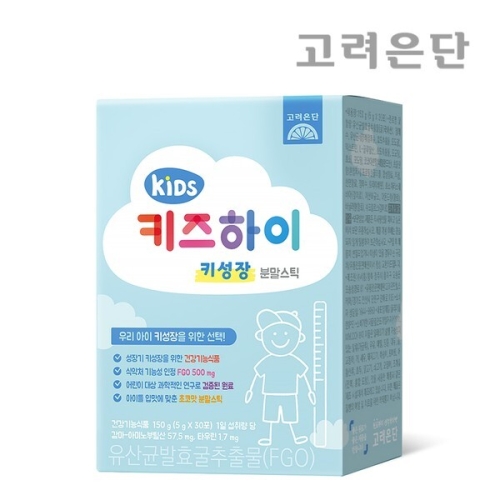 고려은단 키즈하이 키성장 분말스틱 5g 30포이미지입니다. 누르면 해당 게시물로 새창이동합니다.