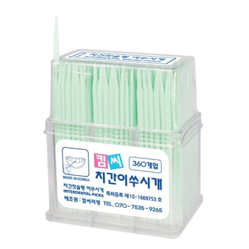 특허받은 양면치간칫솔 이쑤시게 360P +휴대용18P 1개