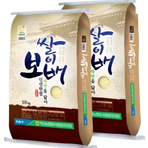 쌀이보배10kg 2