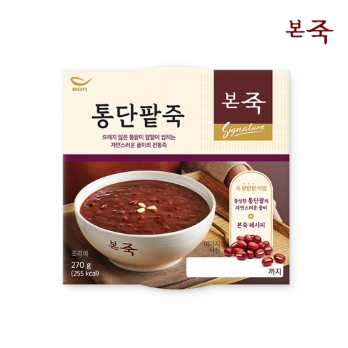 동방푸드마스타 아침엔본죽 통단팥죽 270g이미지입니다. 누르면 해당 게시물로 새창이동합니다.