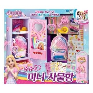 영실업 베스트프렌즈 쥬쥬의 미니 사물함_이미지