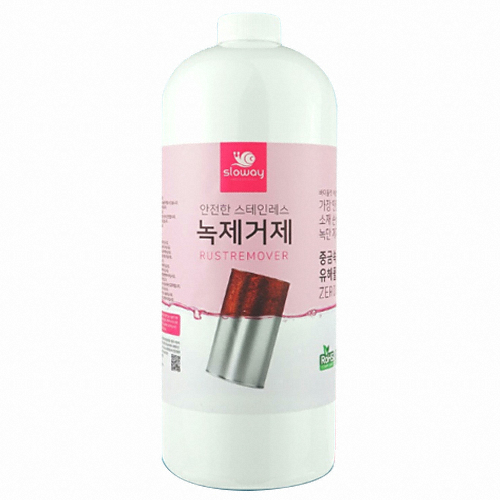 슬로웨이 스테인리스 녹제거제 1L (1개)