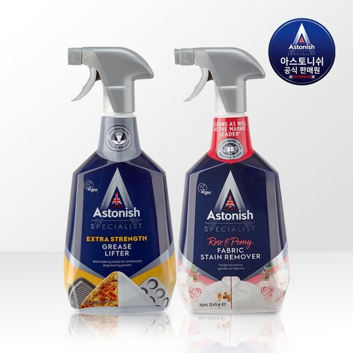 아스토니쉬 기름때 클리너 750ml + 만능 얼룩 제거 750ml_이미지