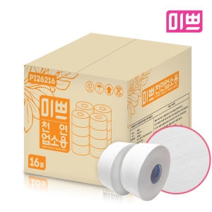 미쁘 천연 업소용 점보롤 2겹 240m