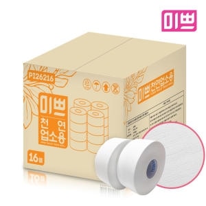 미쁘 천연 업소용 <b>점보</b><b>롤</b> 2겹 240m