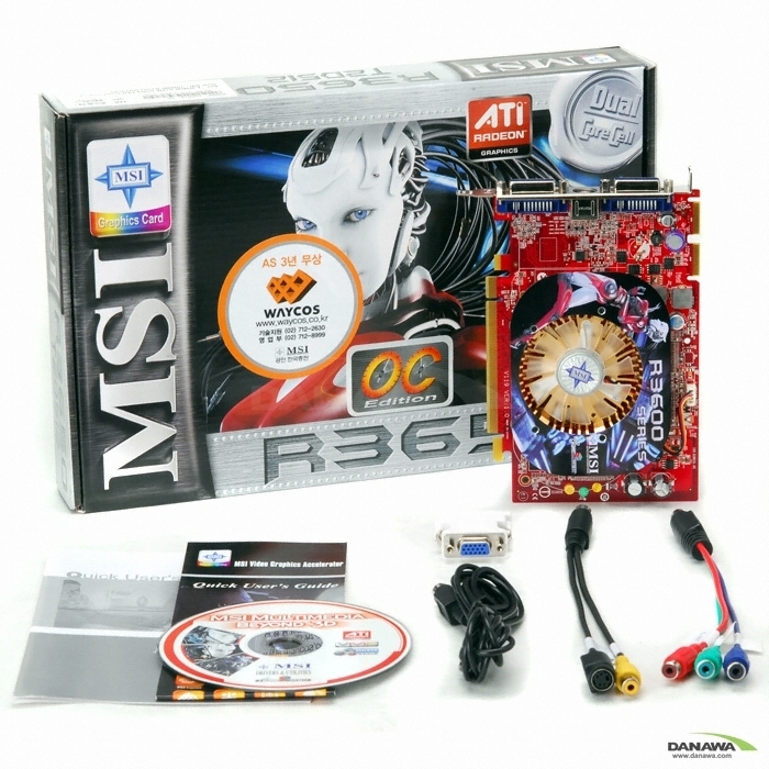 MSI 라데온 HD 3650 RX3650-T2D512 OC DDR3 512MB_이미지