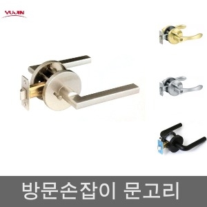 유진 7200 GR 그레이 목문 방문손잡이 욕실용 도어락 자재