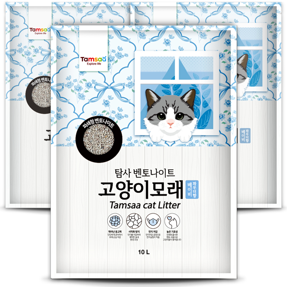 탐사 벤토나이트 고양이 모래 베이비파우더향 10L이미지입니다. 누르면 해당 게시물로 새창이동합니다.