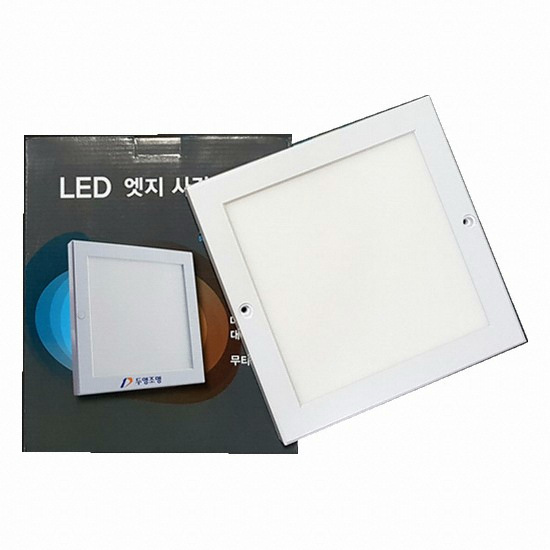 LED 엣지 사각 직부등 20W