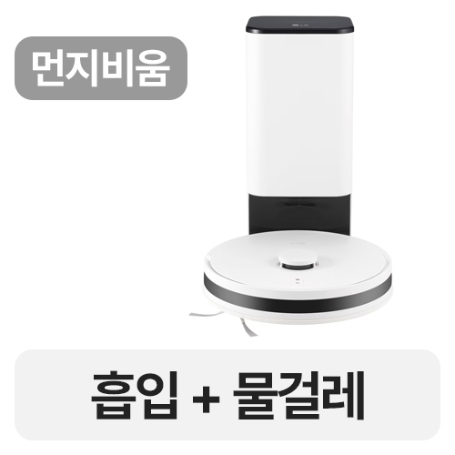 LG전자 코드제로 R5 R585HKA