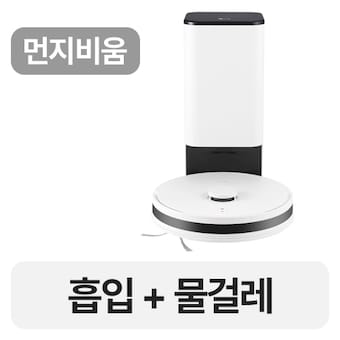 LG전자 코드제로 R5 R585HKA