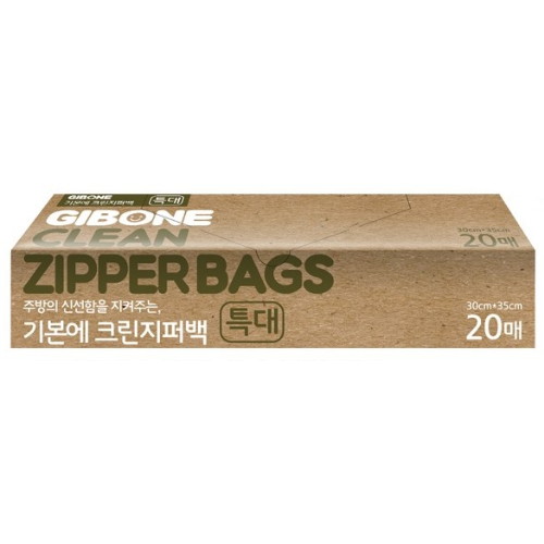 기본에 크린지퍼백 특대형 30x35cm 20매 [3개(60매)]