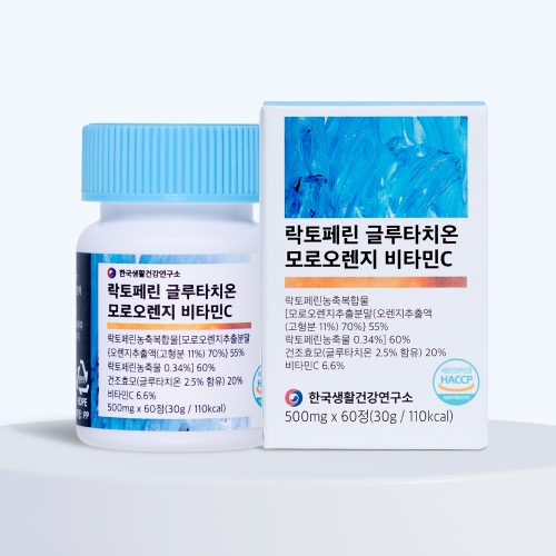 한국생활건강연구소 락토페린 글루타치온 모로오렌지 비타민C 60정 (1개)