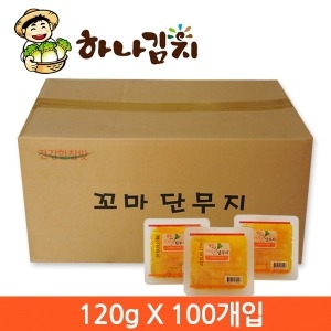 대성농산 꼬마 단무지 120g 1Box 100개입_이미지