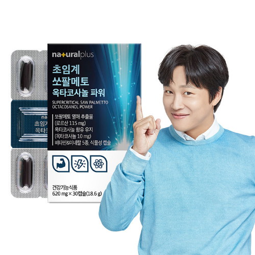 내츄럴플러스 초임계 쏘팔메토 옥타코사놀 파워 30캡슐 (5개)_이미지