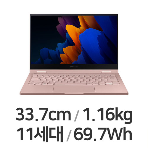 삼성전자 갤럭시북 플렉스2 NT930QDA-K71AZ (SSD 512GB)