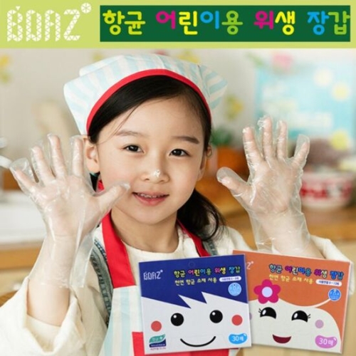 보아스 W4B90F8  어린이 위생장갑 30매입 10개세트 어린이장갑  70659