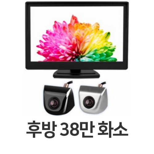 ����ī �Ĺ�ī�޶� RCA-500 + 5��ġ ��ġ�� ����� ��Ʈ