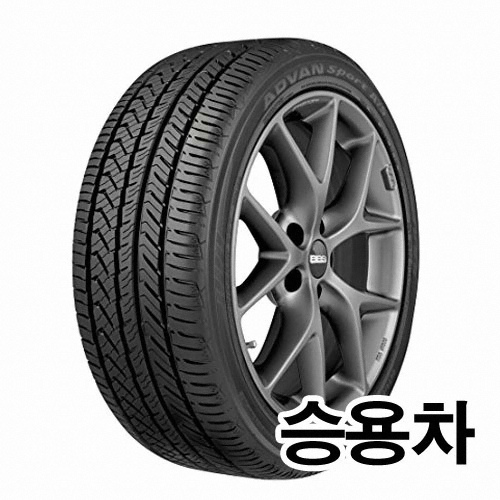 요코하마타이어 어드반 스포츠 올시즌 245/45R18 (장착비별도)_이미지