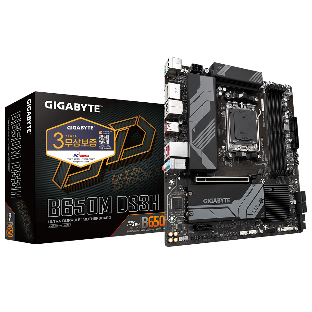 GIGABYTE B650M DS3H 듀러블에디션 피씨디렉트