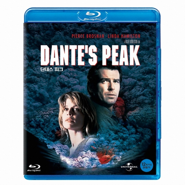 유니버셜 단테스 피크 (일반판)