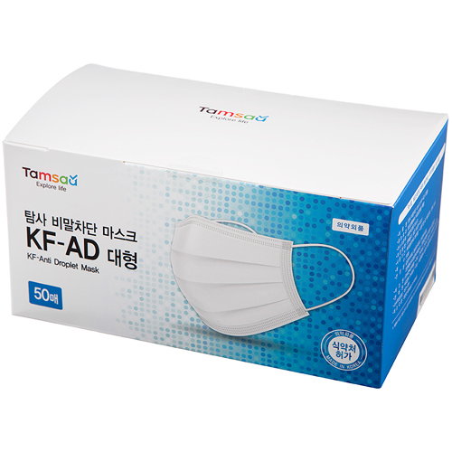 탐사 비말차단 마스크 KF-AD 대형